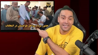 تحریم ترامپ دور خورد➖نصیری:۸۰درصد بلوچ ها پهلوی رو میخوان➖ترس از توافق روسیه و آمریکا➖رضا اینترنشنال(امیرارشام)