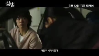 تیزر سریال Some body منتشر شد(کپشن)