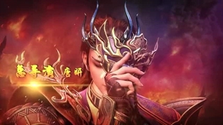 انیمه ارباب آسمان فصل 1 قسمت 4 با زیرنویس فارسی