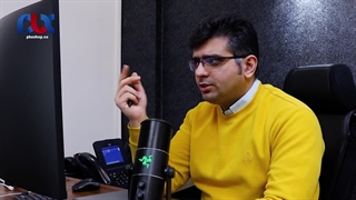 آموزش FXO نیوراک بخش اول(جلسه ۳۳)