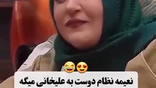 نعیمه نظام‌دوست برداشتن خال