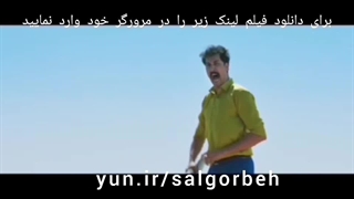 دانلود فیلم سال گربه (کامل)