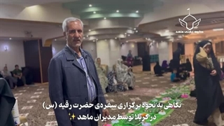 رزرو تور کربلا ویژه عید نوروز 1404 و ماه رمضان با ماهد سیر