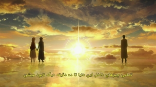 انیمه هنر شمشیرزنی انلاین فصل۱ قسمت ۱۴ زیرنویس فارسی