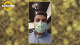 آقای حسام مرادی