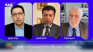 14031208: اهداف سفر لاوروف به تهران چه بود؟ جرّوبحث جنجالی یوسف عزیزی و مجری کانال‌یک
