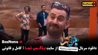دانلود جوکر ۲ فصل ۵ کامل (قسمت ۱ تا ۶)