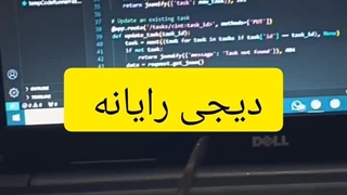 خدمات کامپیوتری در محل
