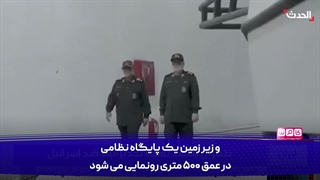 ایران به آمادگی خود برای مقابله با هر تهدیدی ادامه می‌دهد!