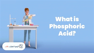 مشخصات اسید فسفریک