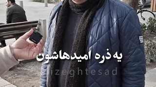 مشکل اقتصاد ایران تنها تورم و گرانی هاست