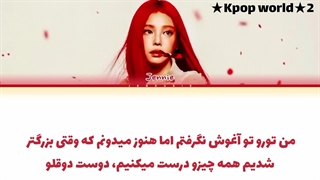 لیریک آهنگ TWIN از جنی (JENNIE) با زیرنویس فارسی........(کپشن چک شه)