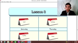 اموزش صفحه 53 کتاب زبان سال هفتم