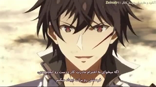 انیمه نخاله اکادمی پادشاه شیاطین فصل۱ قسمت۸