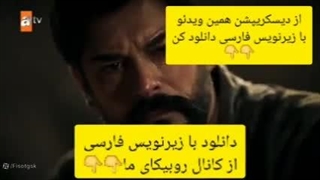 فصل ششم قسمت 184 سریال قیام عثمان با زیرنویس فارسی