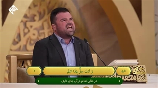 منافسه قاری روشندل ترکیه احمد ساریکایا با داوران برنامه قرآنی محفل سوره بلد