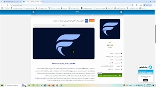 جلسه هفتم (تولید محتوا با ابزار گاما-ایجاد اسلایدهای پاورپوینت)