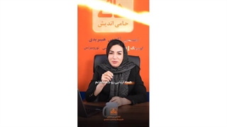 اما با کوچینگ میتونی یاد بگیری