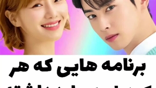 برنامه‌هایی که هر کیدرامری باید داشته باشه