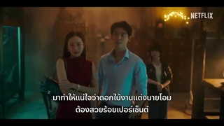 دانلود سریال دالا: مرگ و گل ها Dalah: Death and the Flowers 2025