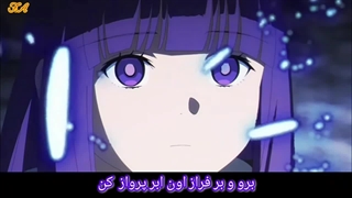اوپنینگ دوم انیمه فریرن آنسوی پایان سفر زیرنویس فارسی