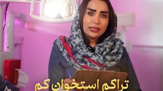 مشاوره ایمپلنت فوری بصورت آنلاین هم امکانپزیر است