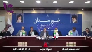 چالش ها و راهکار های توسعه شهرک های صنعتی