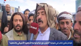 آمادگی مردم غیور یمن برای مبارزه با آمریکای جنایتکار و همپیمانانش