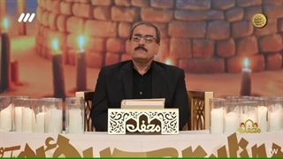 حضور استاد مهدی امین فروغی - پژوهشگر در برنامه قرآنی محفل