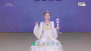 چیر گاید/فنچنت آهنگ Drive از میون