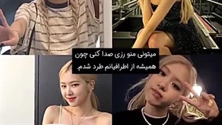 ببخشید بازم میرین کپشن؟