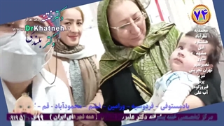 بهترین تکنیک ختنه کودکان در تهران حلقه؟ لیزر؟ سنتی؟