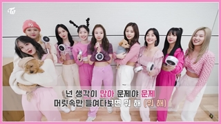 چیر گاید/فنچنت آهنگ scientist از توایس