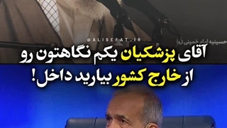 سرمایه گذاری مردم