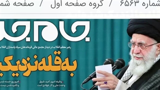 چرا دیگر نمی توان با غرب مذاکره ، تعامل و اعتماد کرد ؟ ( استاد میرباقری در برنامه جریان)