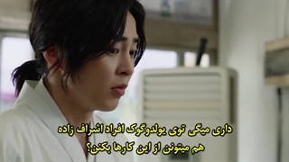 سریال غذاخوری هو قسمت دوم با زیرنویس چسبیده