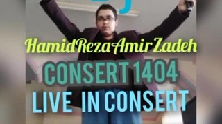 آهنگ دوست دارم اجرای زنده از دیجی حمیدرضا امیرزاده و منصور جعفری(از آلبوم کنسرت سال 1404)