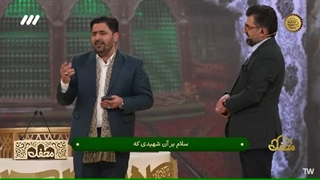 مداحی ترکی - سید هانی موسوی خادم حرم حضرت علی(ع) در برنامه محفل