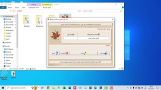 حذف شرکت ، بک آپ گیری و ثبت فاکتور خدمات در نرم افزار یاپراق