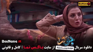 جوکر ۲ فصل ۶ قسمت ۱