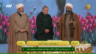 پدر دیو اسمیت کشیش مسیحی از استرالیا در برنامه قرآنی محفل - حامی فلسطین