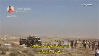 بخشی از مستند سرزمین دیگری نیست