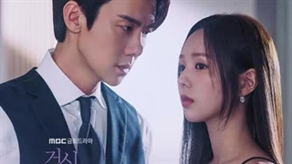 Thinking. سریال کره ای وقتی تلفن زنگ میخورهost