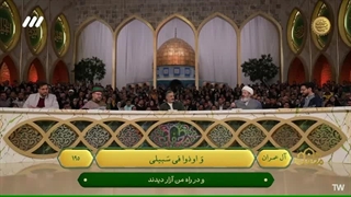 تلاوت استاد طاها عسگر نژاد در برنامه قرآنی محفل