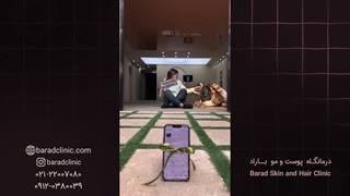 خاطرات 1403 کلینیک باراد
