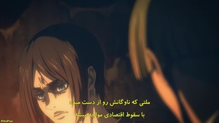 سینمایی حمله به تایتان - آخرین حمله Shingeki no Kyojin Movie: Kanketsu-hen - The Last Attack با زیرنویس چسبیده فارسی
