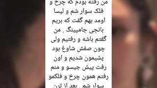 پرونده ج نایی بلک پینک پارت ( ۴ ) ( کپ )