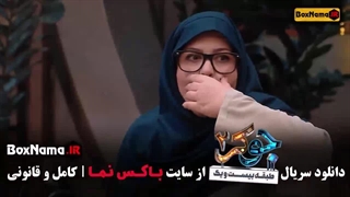 جوکر فصل ۶ قسمت ۱ جوکر فینال بانوان