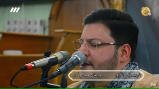 تلاوت سوره های حمد و کوثر توسط استاد حامد علیزاده