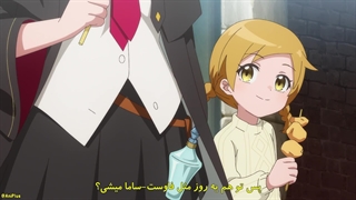 انیمه روزی روزگاری با مرگ یک جادوگر [Once Upon a Witch's Death] قسمت۱ زیرنویس فارسی